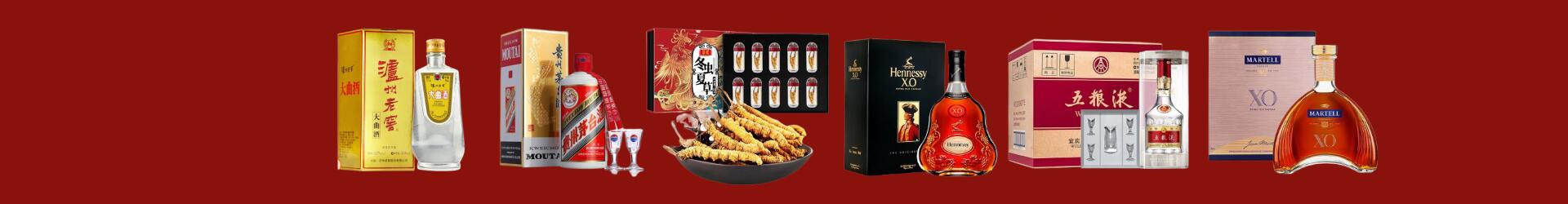 梅州佳盛烟酒商行