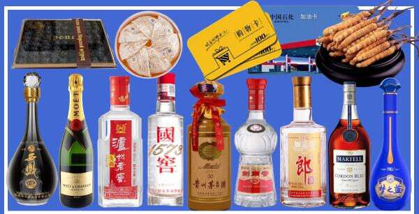 梅州佳盛烟酒商行