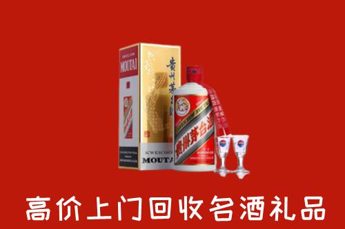 怎么找梅州名酒回收店