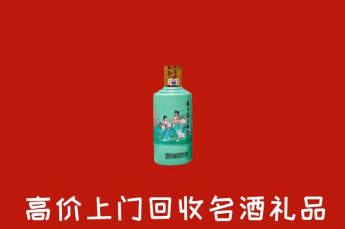 梅州回收24节气茅台酒