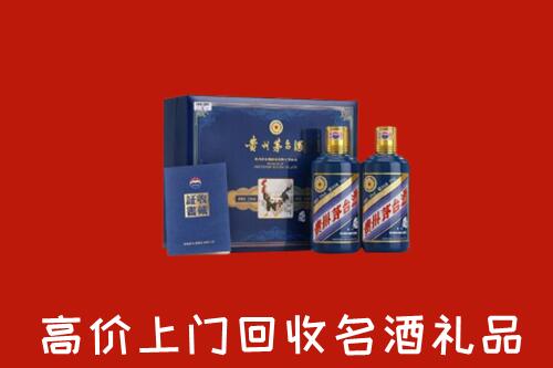 附近收购：梅州回收生肖茅台酒