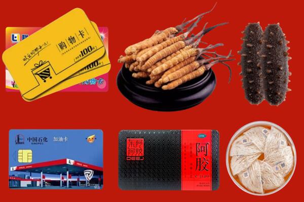 梅州高价回收礼品