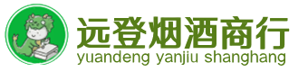 梅州烟酒回收:茅台酒,酒瓶,洋酒,名酒,冬虫夏草,老酒,梅州跃国烟酒经营部